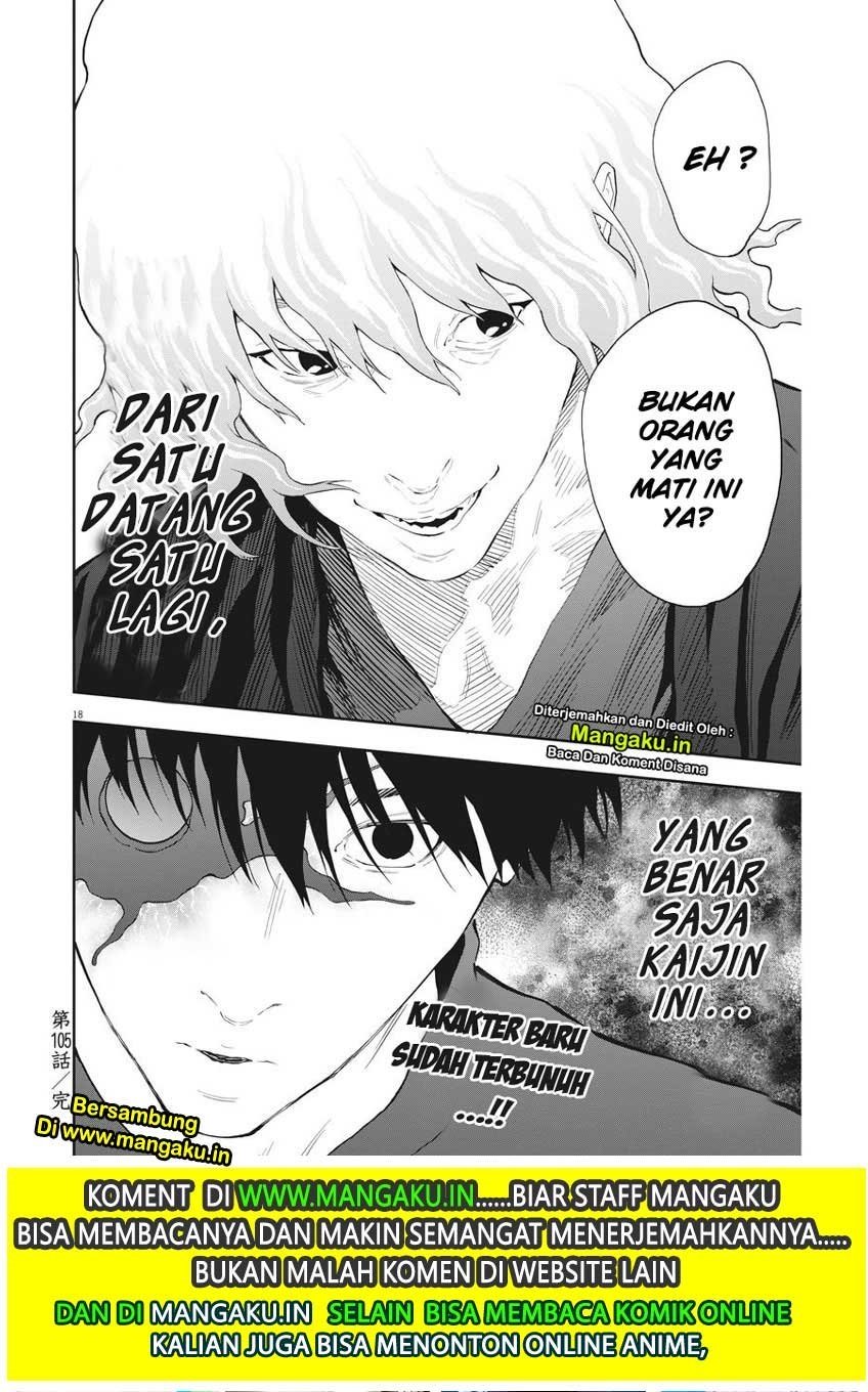 Jagaaaaaan chapter 105 halaman 17