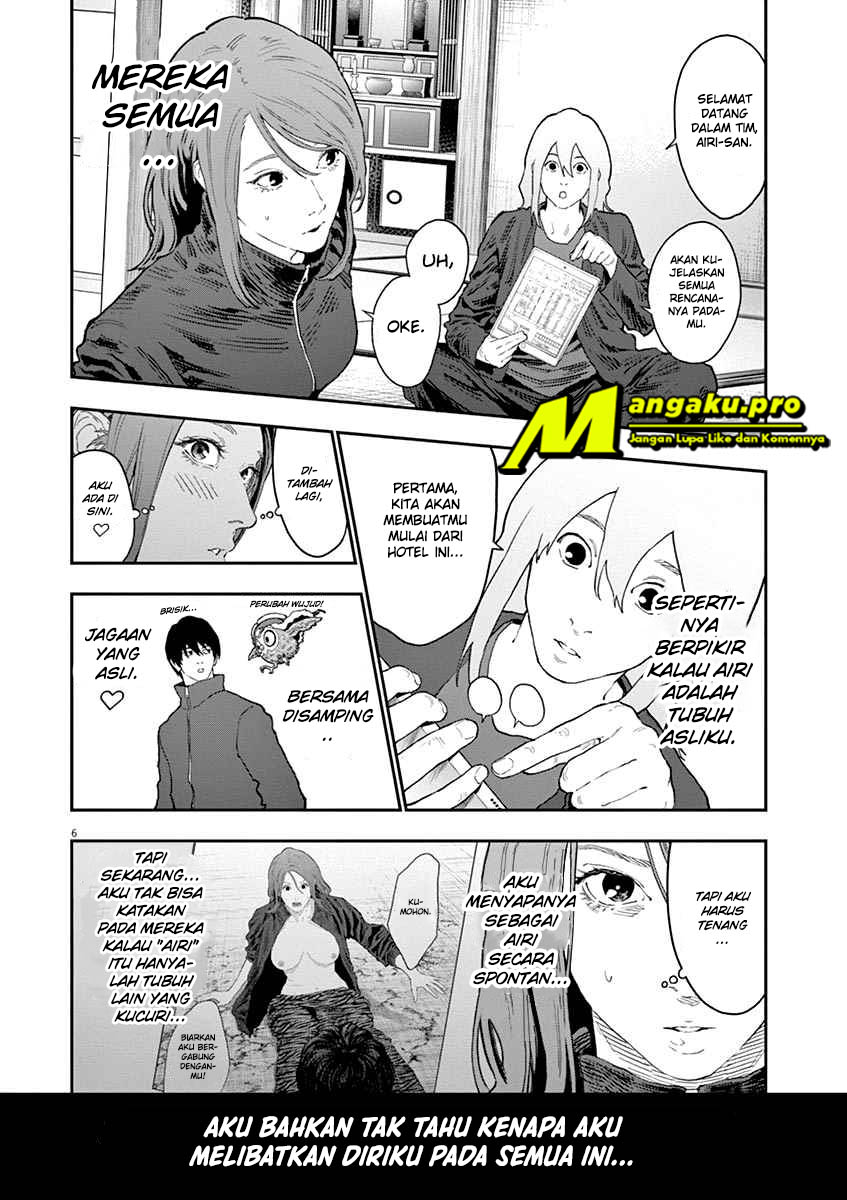 Jagaaaaaan chapter 120 halaman 8