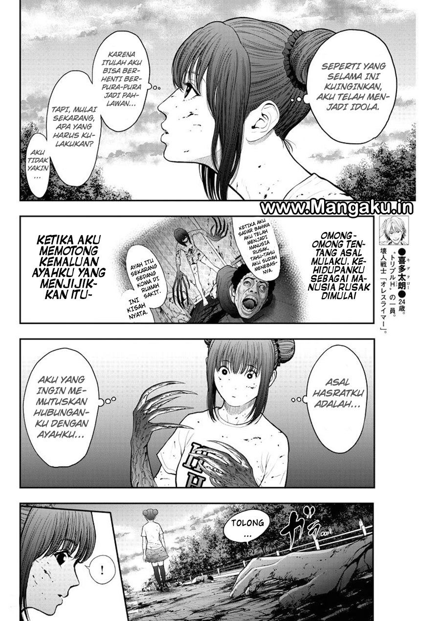 Jagaaaaaan chapter 44 halaman 6