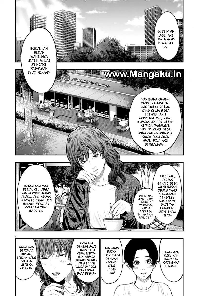 Jagaaaaaan chapter 60 halaman 5