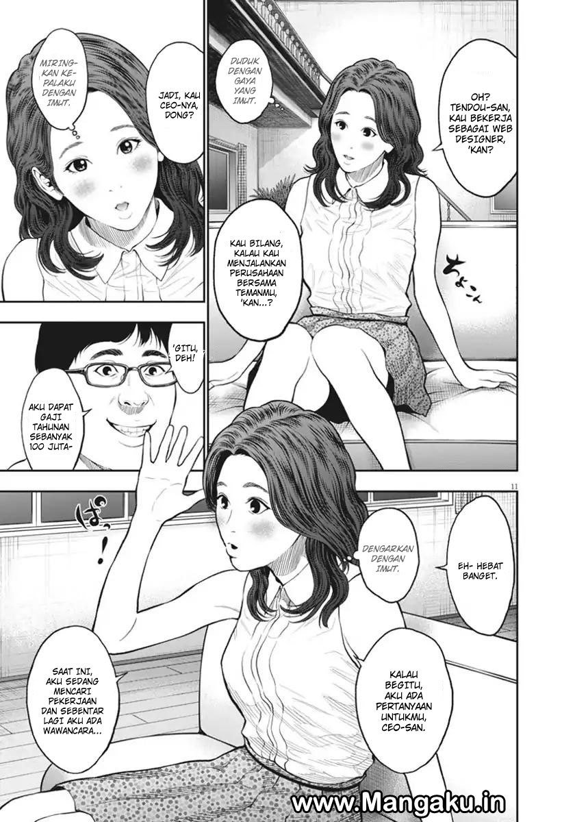 Jagaaaaaan chapter 60 halaman 12