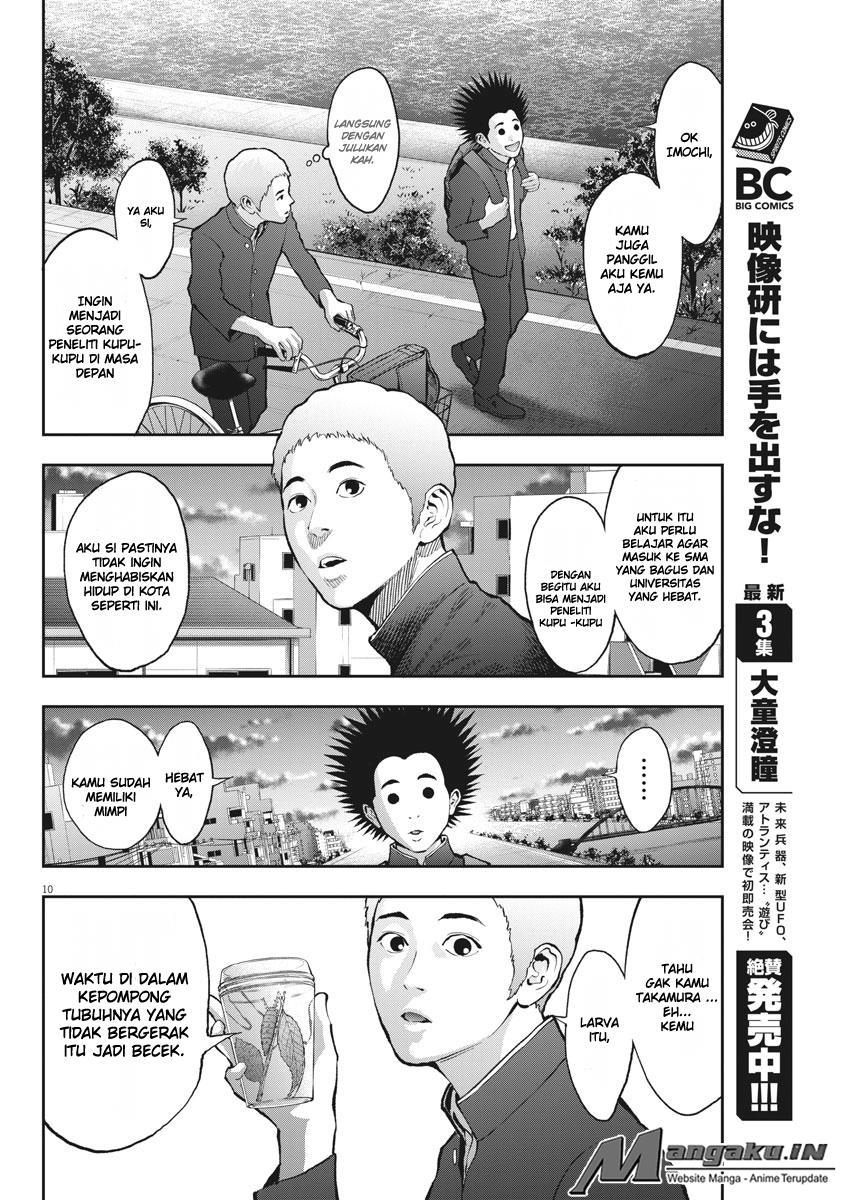 Jagaaaaaan chapter 70 halaman 11