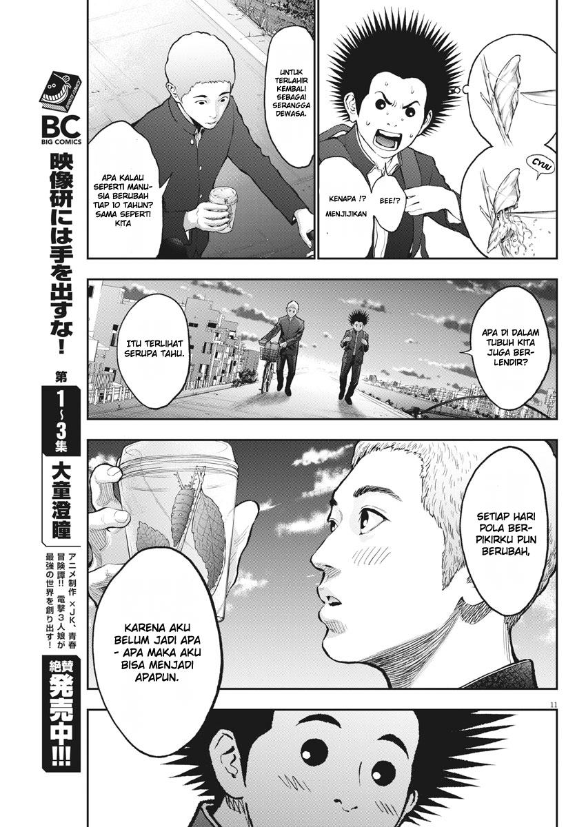 Jagaaaaaan chapter 70 halaman 12