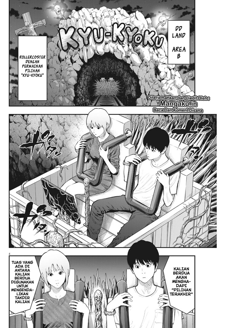 Jagaaaaaan chapter 84 halaman 5