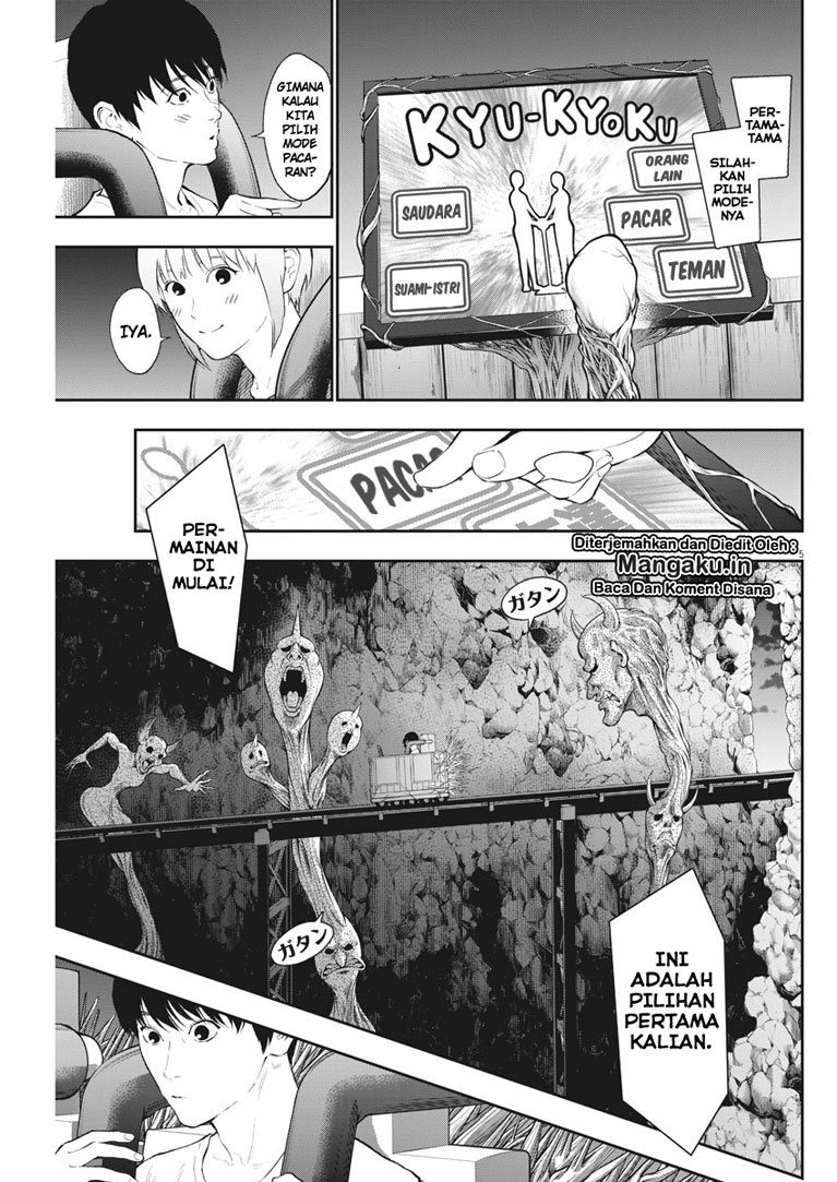 Jagaaaaaan chapter 84 halaman 6