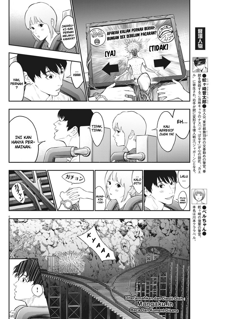 Jagaaaaaan chapter 84 halaman 7