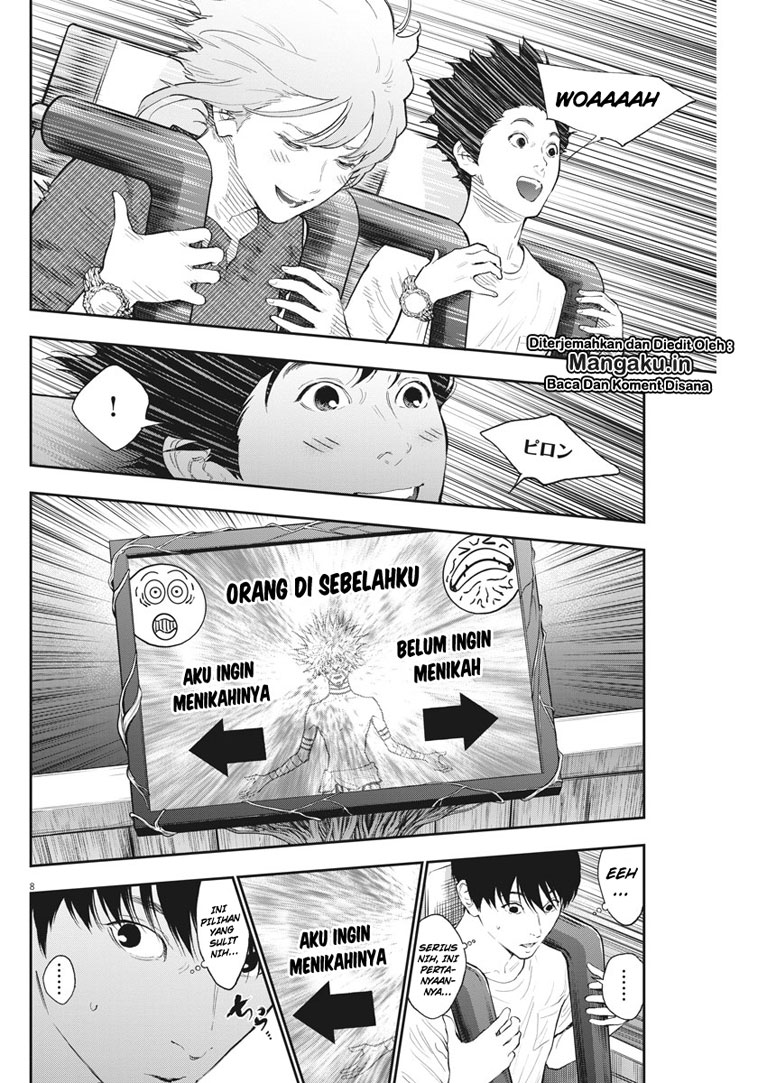 Jagaaaaaan chapter 84 halaman 9