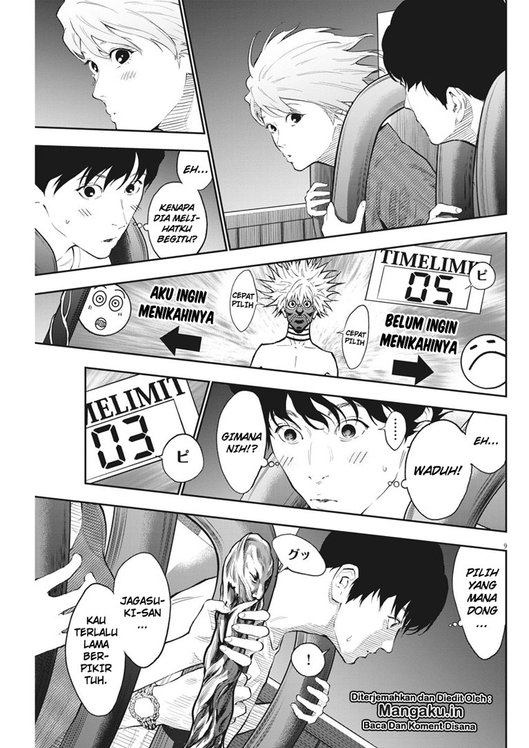 Jagaaaaaan chapter 84 halaman 10