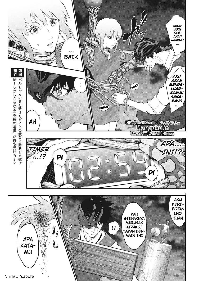 Jagaaaaaan chapter 97 halaman 6