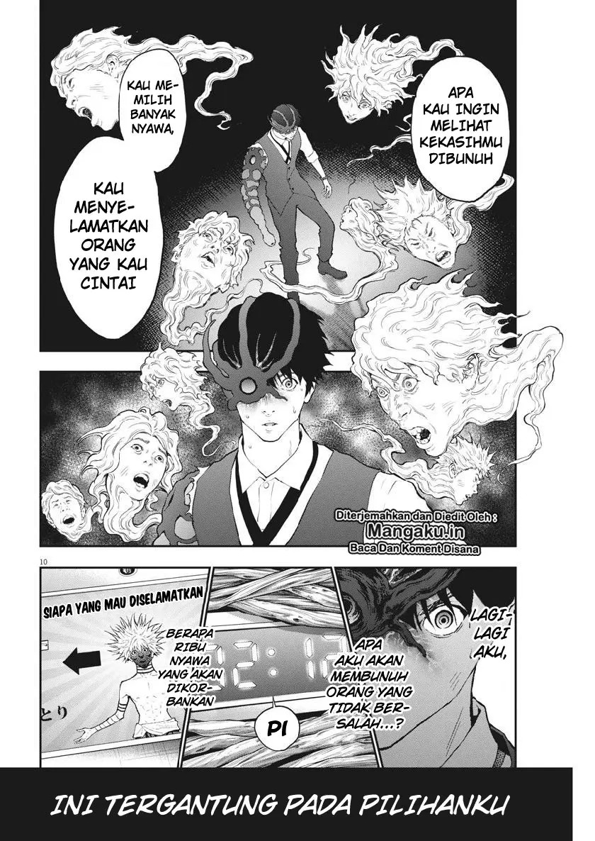 Jagaaaaaan chapter 97 halaman 11