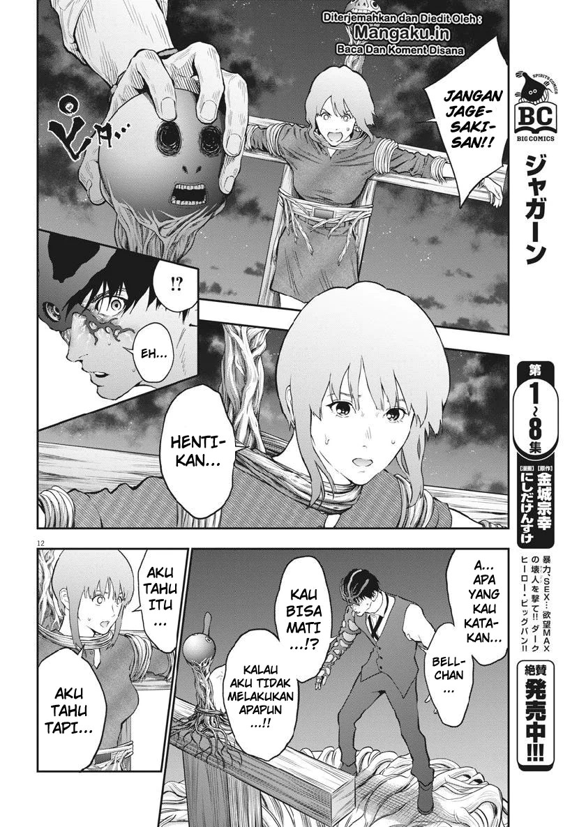 Jagaaaaaan chapter 97 halaman 13