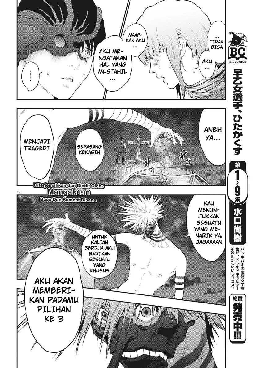Jagaaaaaan chapter 97 halaman 17
