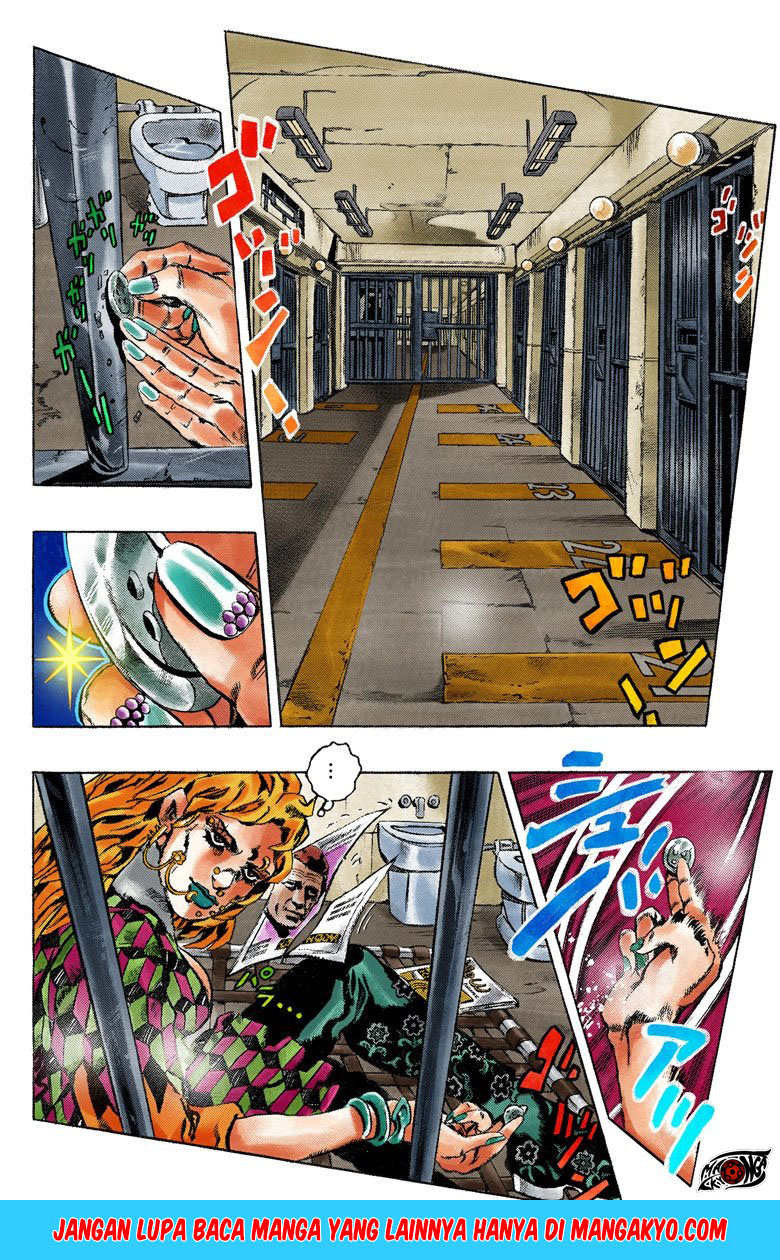 JoJo no Kimyou na Bouken - Stone Ocean chapter 1.1 halaman 4