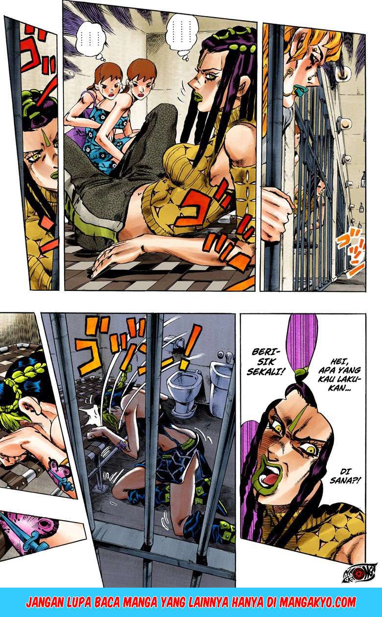 JoJo no Kimyou na Bouken - Stone Ocean chapter 1.1 halaman 5