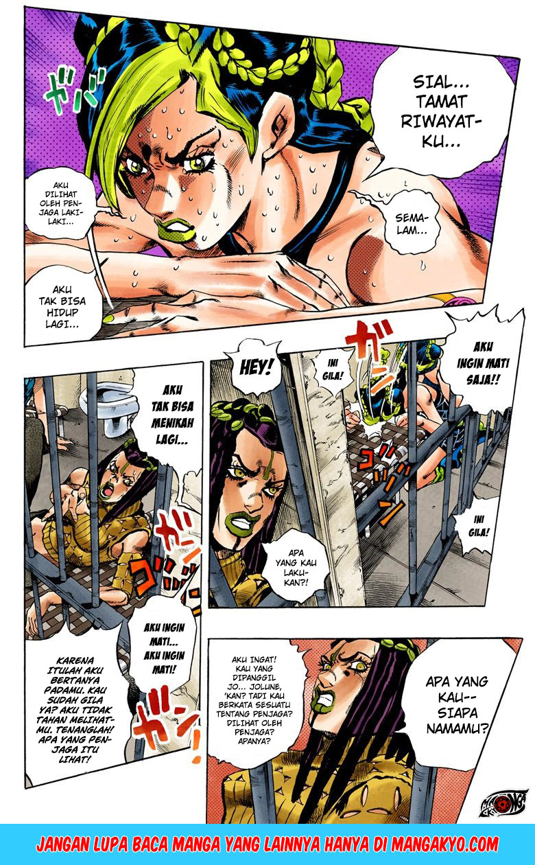 JoJo no Kimyou na Bouken - Stone Ocean chapter 1.1 halaman 6
