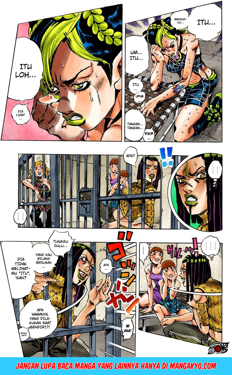 JoJo no Kimyou na Bouken - Stone Ocean chapter 1.1 halaman 7