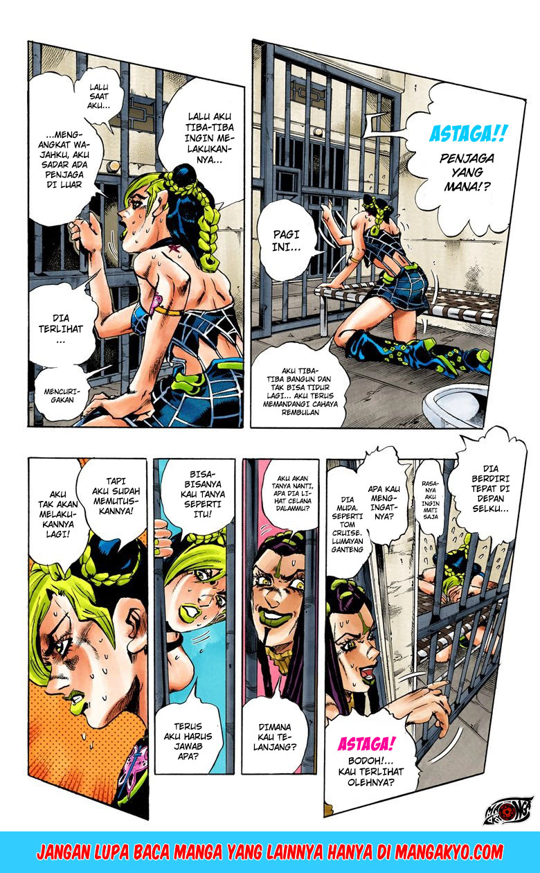 JoJo no Kimyou na Bouken - Stone Ocean chapter 1.1 halaman 8