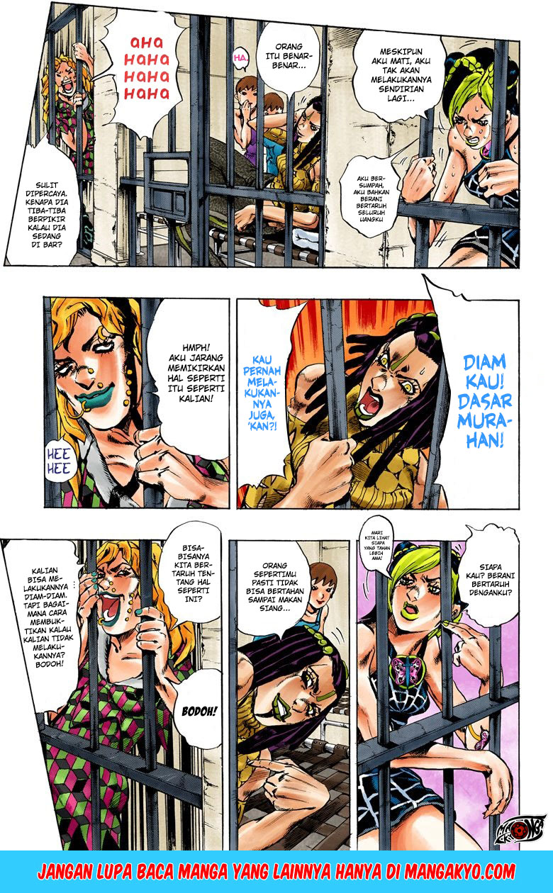 JoJo no Kimyou na Bouken - Stone Ocean chapter 1.1 halaman 9