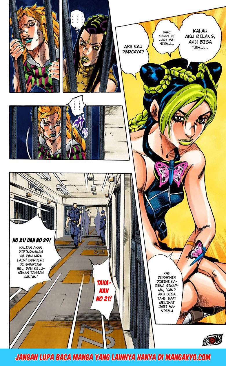 JoJo no Kimyou na Bouken - Stone Ocean chapter 1.1 halaman 10
