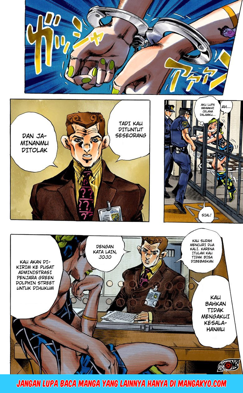 JoJo no Kimyou na Bouken - Stone Ocean chapter 1.1 halaman 13