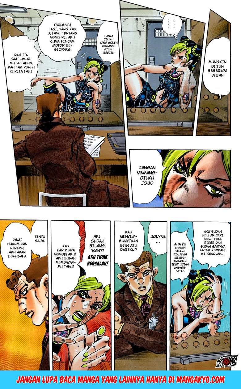 JoJo no Kimyou na Bouken - Stone Ocean chapter 1.1 halaman 14
