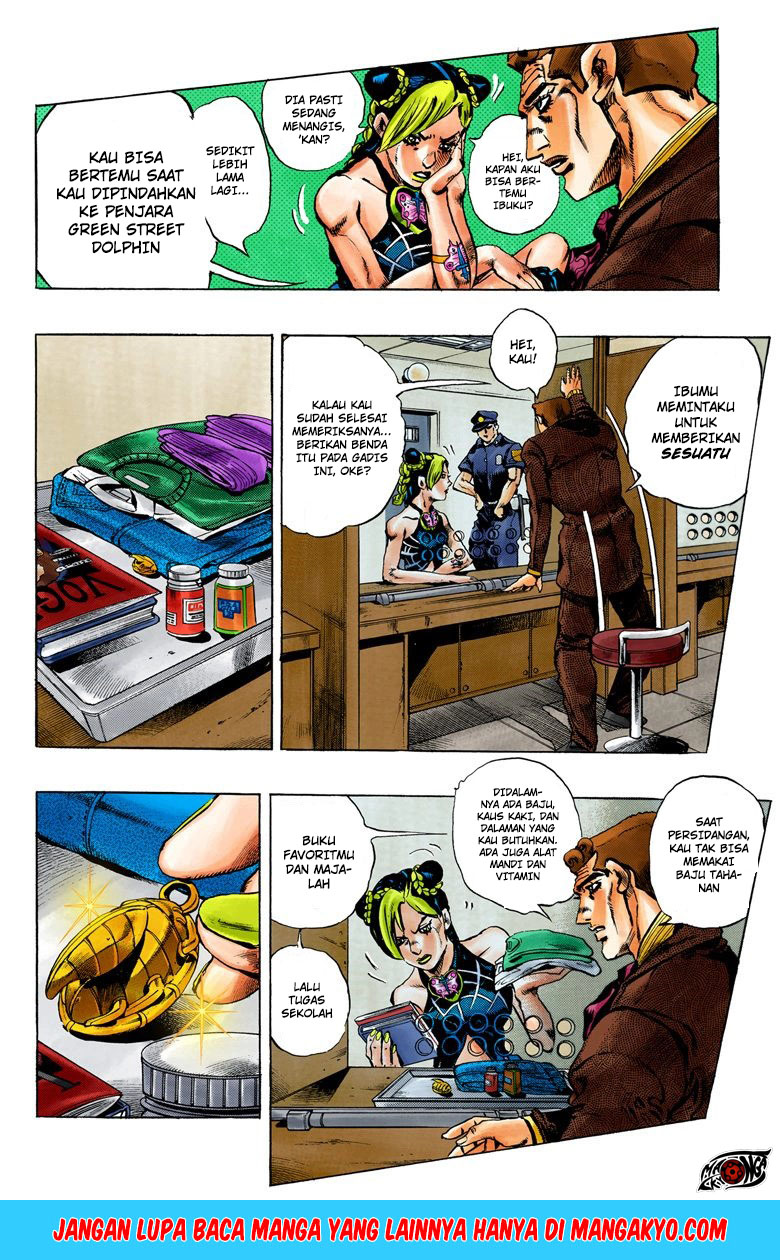 JoJo no Kimyou na Bouken - Stone Ocean chapter 1.1 halaman 15