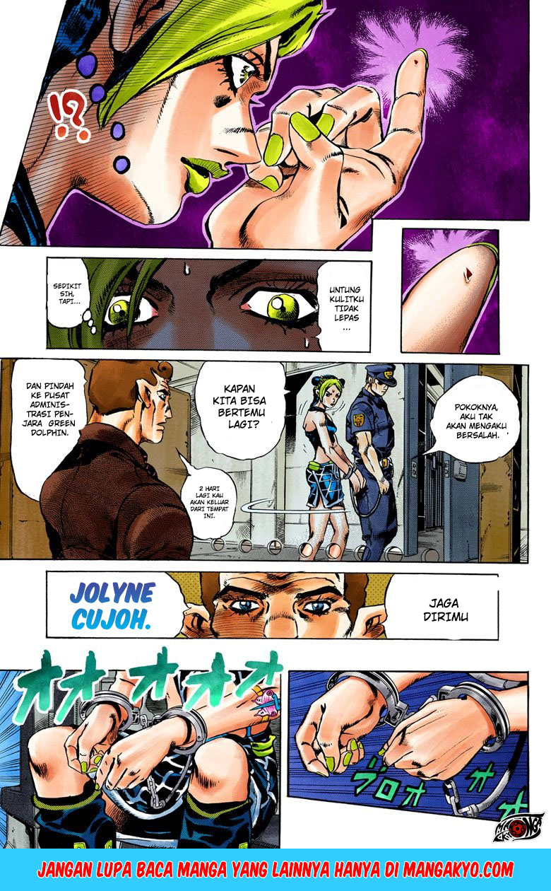 JoJo no Kimyou na Bouken - Stone Ocean chapter 1.2 halaman 4