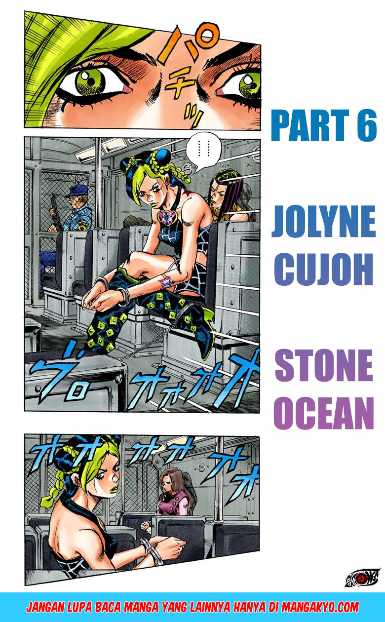 JoJo no Kimyou na Bouken - Stone Ocean chapter 1.2 halaman 5