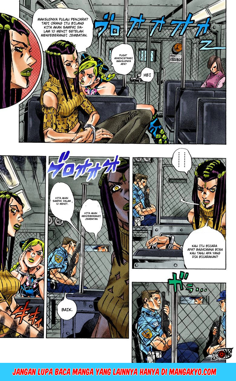 JoJo no Kimyou na Bouken - Stone Ocean chapter 1.2 halaman 6