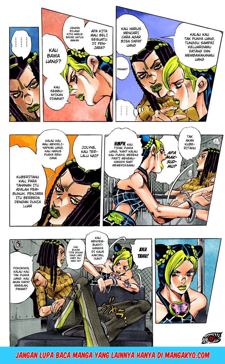 JoJo no Kimyou na Bouken - Stone Ocean chapter 1.2 halaman 9