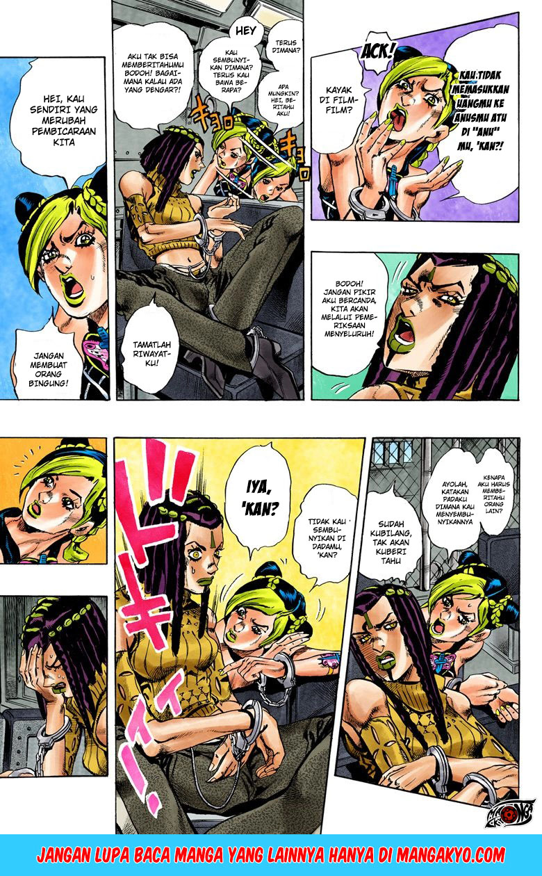 JoJo no Kimyou na Bouken - Stone Ocean chapter 1.2 halaman 10