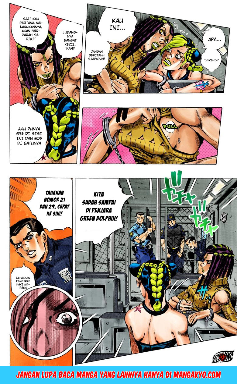 JoJo no Kimyou na Bouken - Stone Ocean chapter 1.2 halaman 11