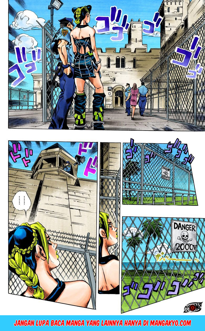 JoJo no Kimyou na Bouken - Stone Ocean chapter 1.2 halaman 13