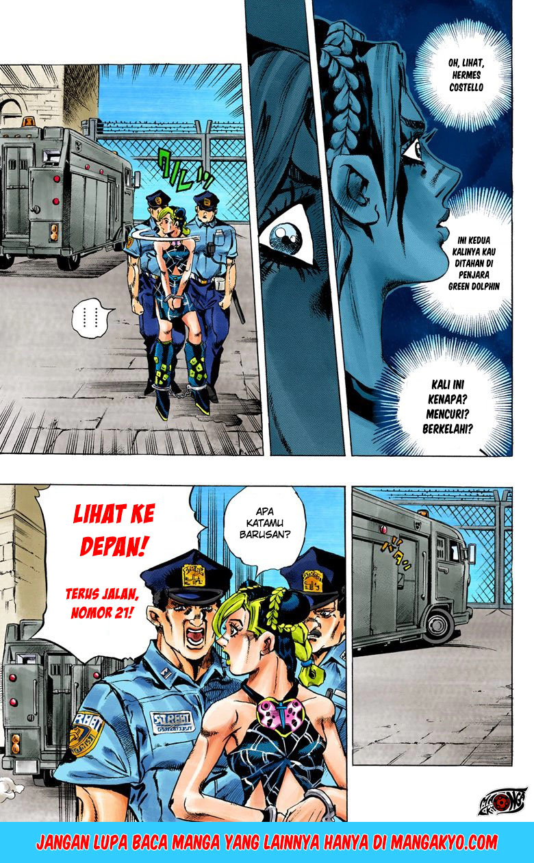 JoJo no Kimyou na Bouken - Stone Ocean chapter 1.2 halaman 14