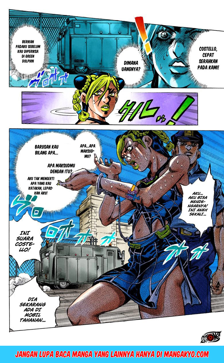 JoJo no Kimyou na Bouken - Stone Ocean chapter 1.2 halaman 15