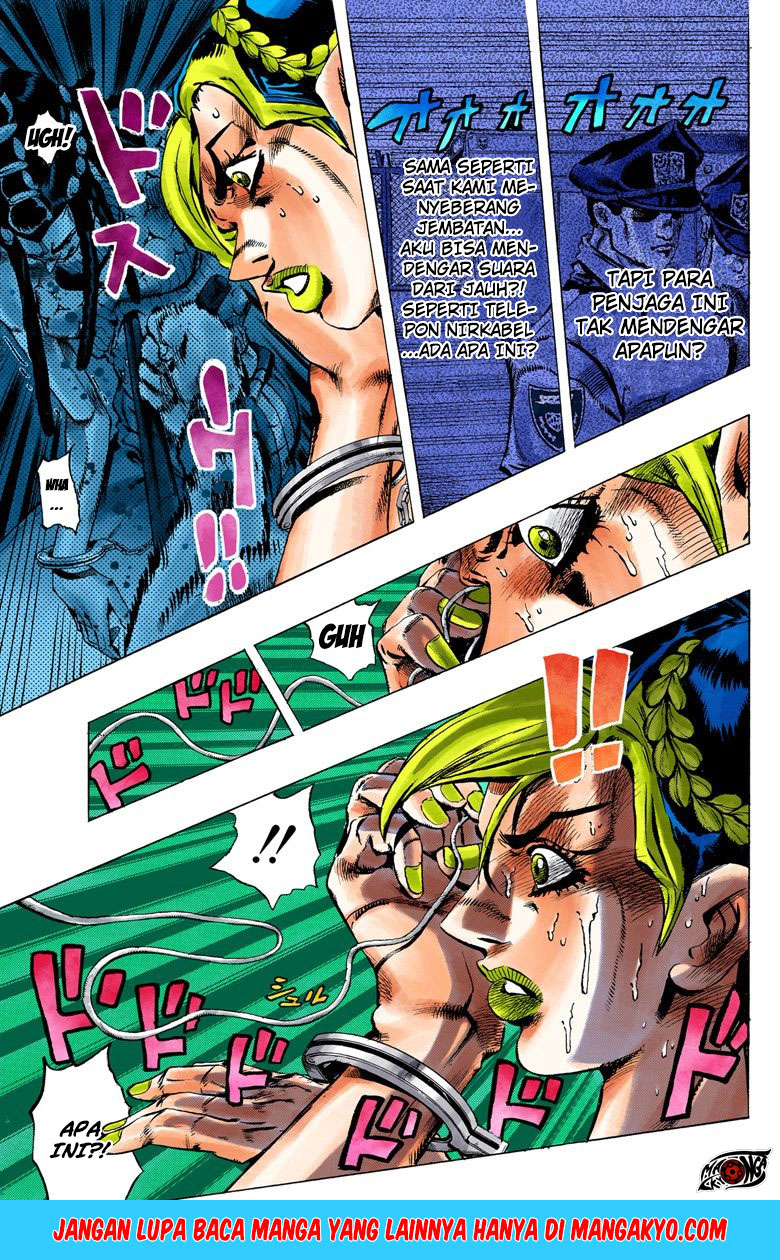 JoJo no Kimyou na Bouken - Stone Ocean chapter 1.2 halaman 16
