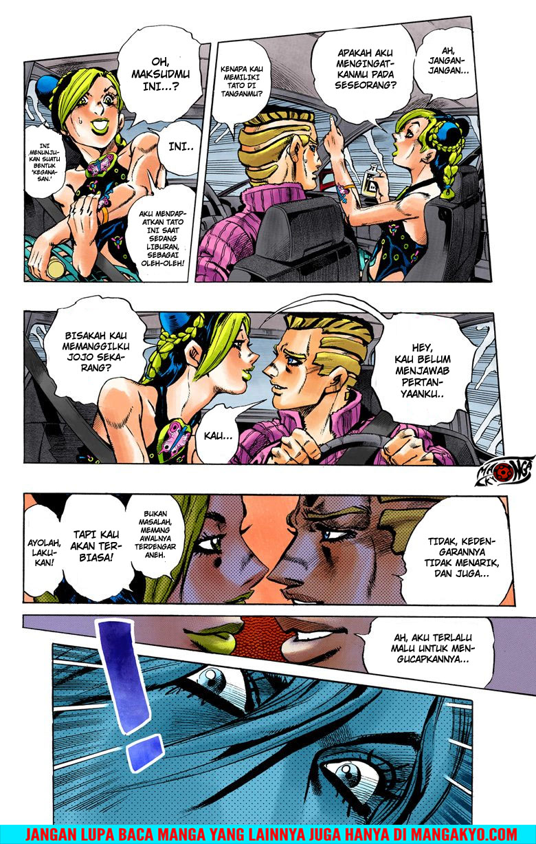 JoJo no Kimyou na Bouken - Stone Ocean chapter 2 halaman 4