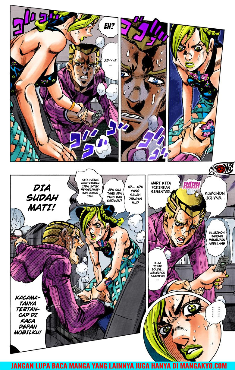 JoJo no Kimyou na Bouken - Stone Ocean chapter 2 halaman 9
