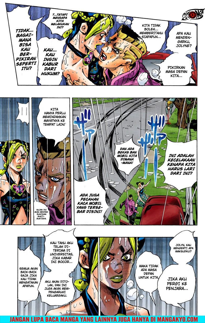 JoJo no Kimyou na Bouken - Stone Ocean chapter 2 halaman 10