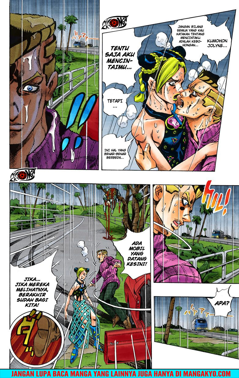 JoJo no Kimyou na Bouken - Stone Ocean chapter 2 halaman 11