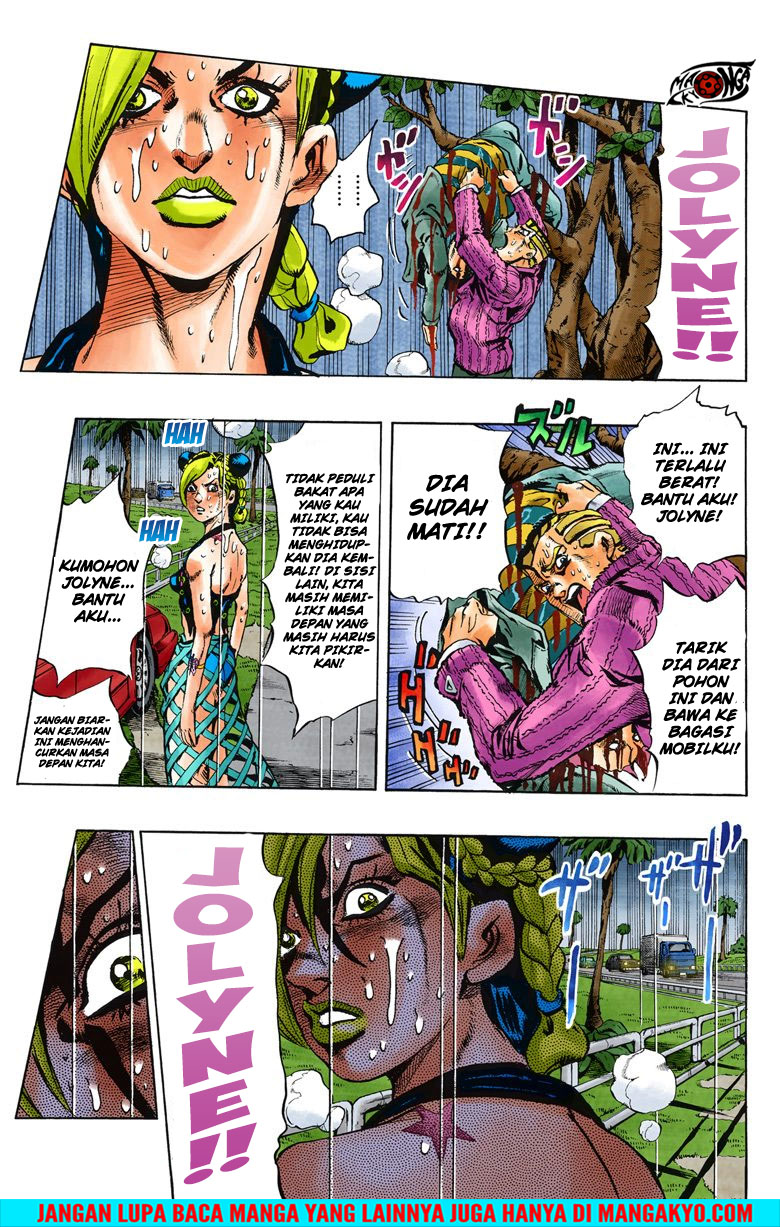 JoJo no Kimyou na Bouken - Stone Ocean chapter 2 halaman 12