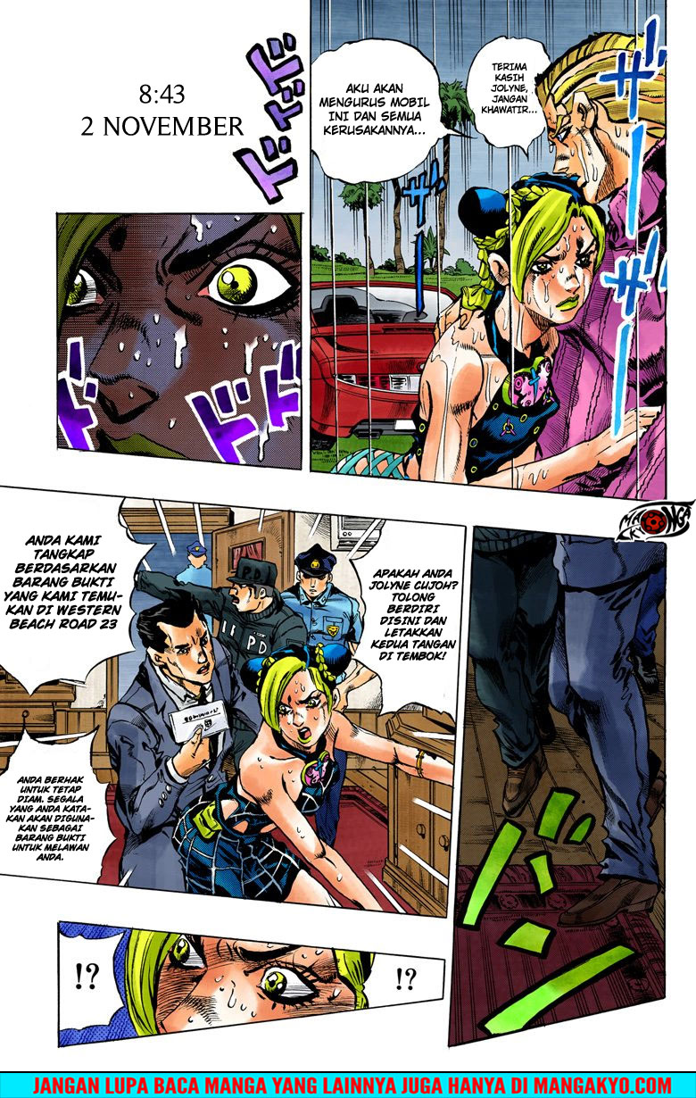 JoJo no Kimyou na Bouken - Stone Ocean chapter 2 halaman 14