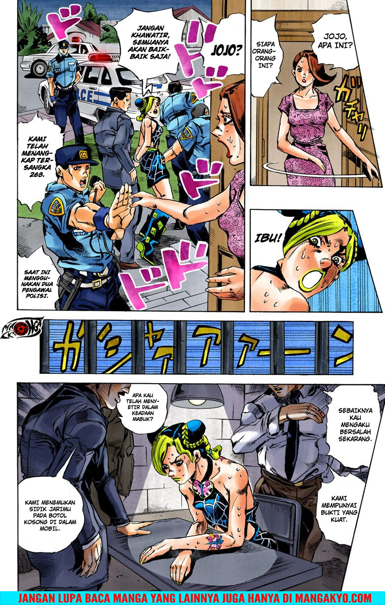 JoJo no Kimyou na Bouken - Stone Ocean chapter 2 halaman 15