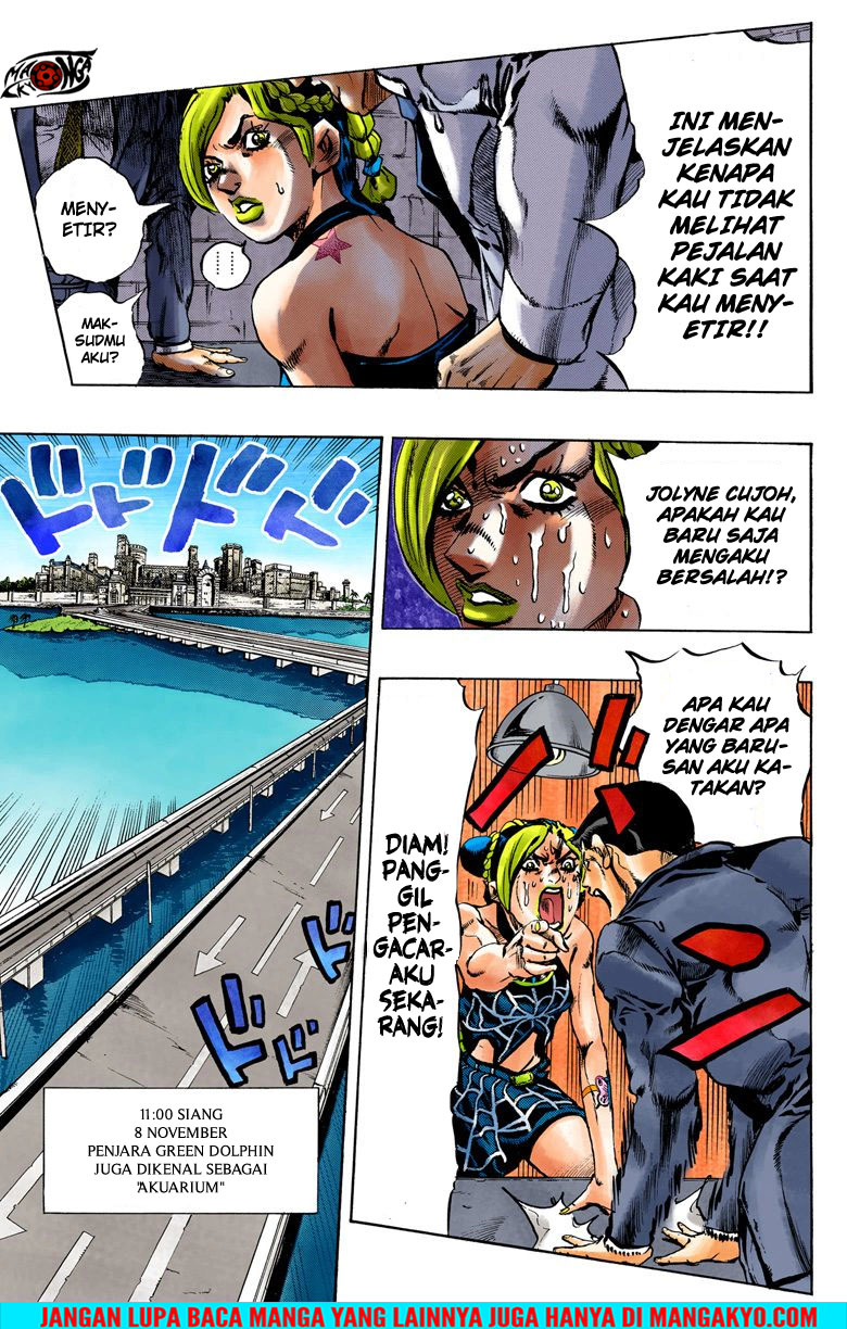 JoJo no Kimyou na Bouken - Stone Ocean chapter 2 halaman 16