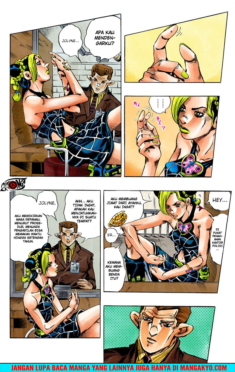 JoJo no Kimyou na Bouken - Stone Ocean chapter 2 halaman 17