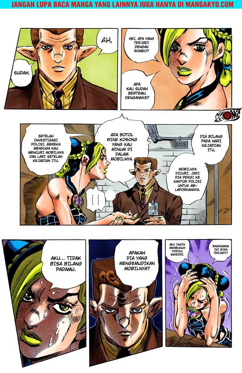 JoJo no Kimyou na Bouken - Stone Ocean chapter 2 halaman 18