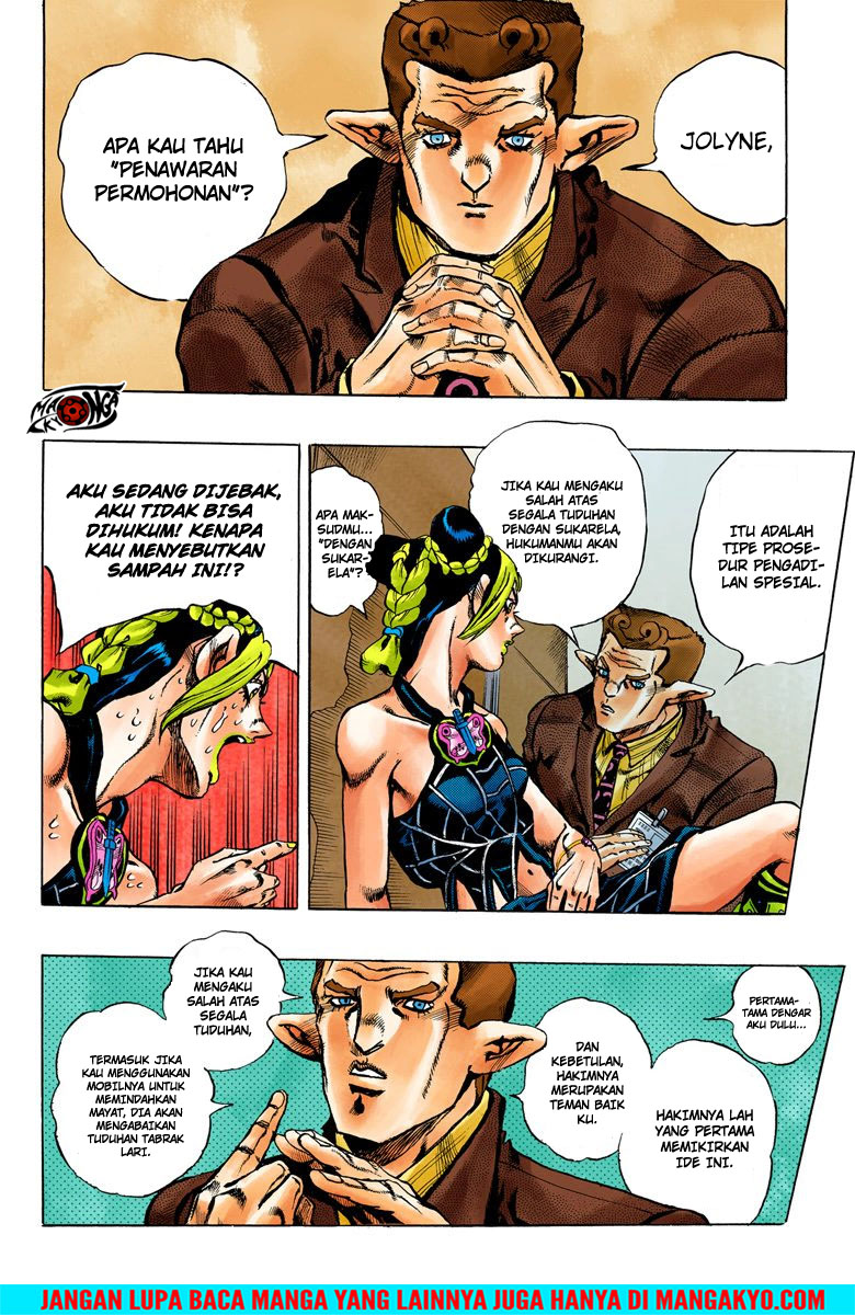 JoJo no Kimyou na Bouken - Stone Ocean chapter 2 halaman 19