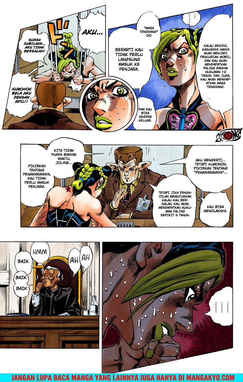 JoJo no Kimyou na Bouken - Stone Ocean chapter 2 halaman 20