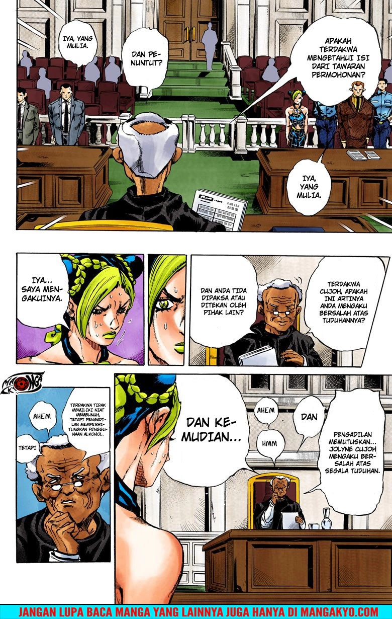 JoJo no Kimyou na Bouken - Stone Ocean chapter 2 halaman 21