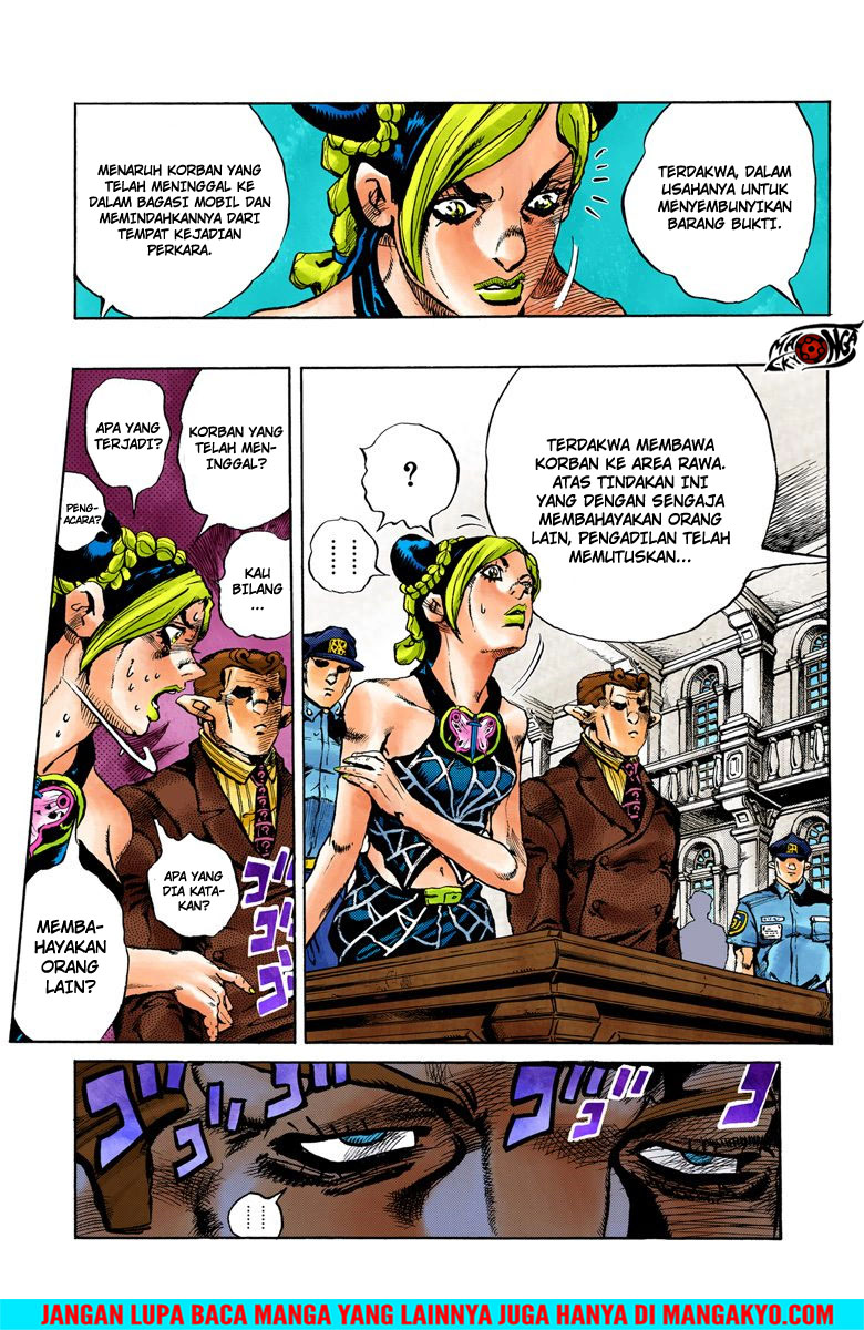 JoJo no Kimyou na Bouken - Stone Ocean chapter 2 halaman 22